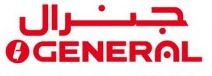 جنرال 